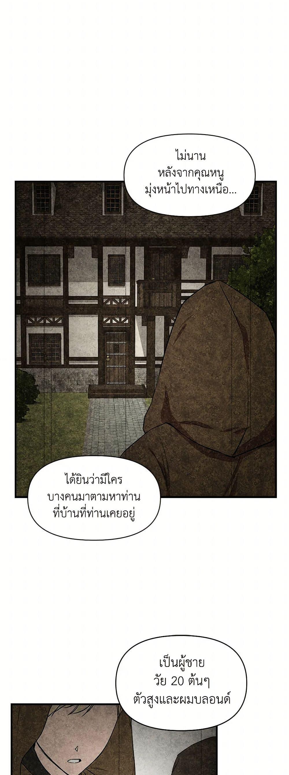 Manga-lc-com อ่านมังงะ อ่านการ์ตูน ออนไลน์ ฟรี I Wasn’t the Cinderella ตอนที่ 1 2 3 4 5 6 7 8 9 10 11 12 13 14 ฟรี ไม่มีโฆษณา Manga-lc - อ่าน มังงะ อ่าน การ์ตูน ออนไลน์ อ่านมังงะ ฟรี