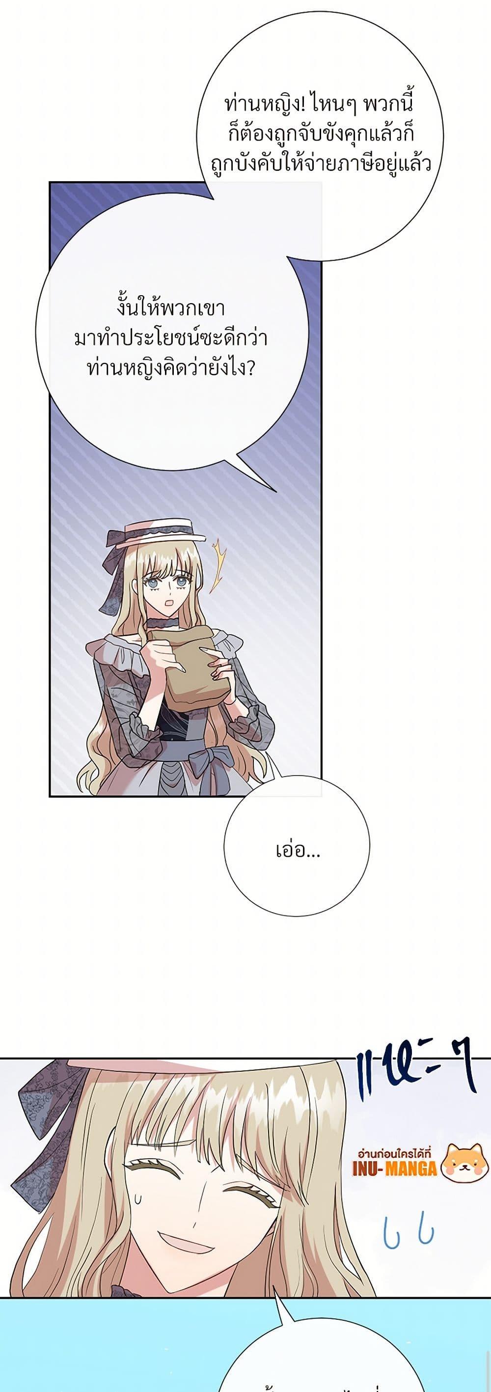 Manga-lc-com อ่านมังงะ อ่านการ์ตูน ออนไลน์ ฟรี Please Don’t Eat Me! ตอนที่ 1 2 3 4 5 6 7 8 9 10 11 12 13 14 ฟรี ไม่มีโฆษณา Manga-lc - อ่าน มังงะ อ่าน การ์ตูน ออนไลน์ อ่านมังงะ ฟรี