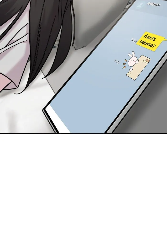 วายร้ายก็อยากมีรัก ตอนที่ 14 รูปที่ 65