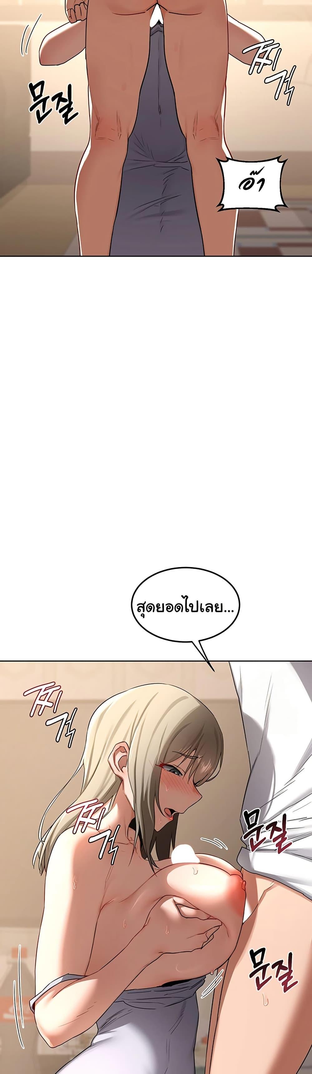 Doujin-Lc- อ่าน โดจิน มังฮวา เกาหลี ญี่ปุ่น จีน แปลไทย MILF Exchange Plan ตอนที่ 1 2 3 4 5 6 7 8 9 10 11 12 13 14 ฟรี ไม่มีโฆษณา อ่าน โดจิน Manhwa เกาหลี ญี่ปุ่น จีน เรามีครบ คัดมาให้เน้นๆ โดจิน 18+ รับประกันความฟินโดย  Doujin Lc