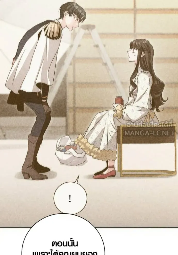 ออร่าดาราอัจฉริยะ ตอนที่ 74 รูปที่ 123