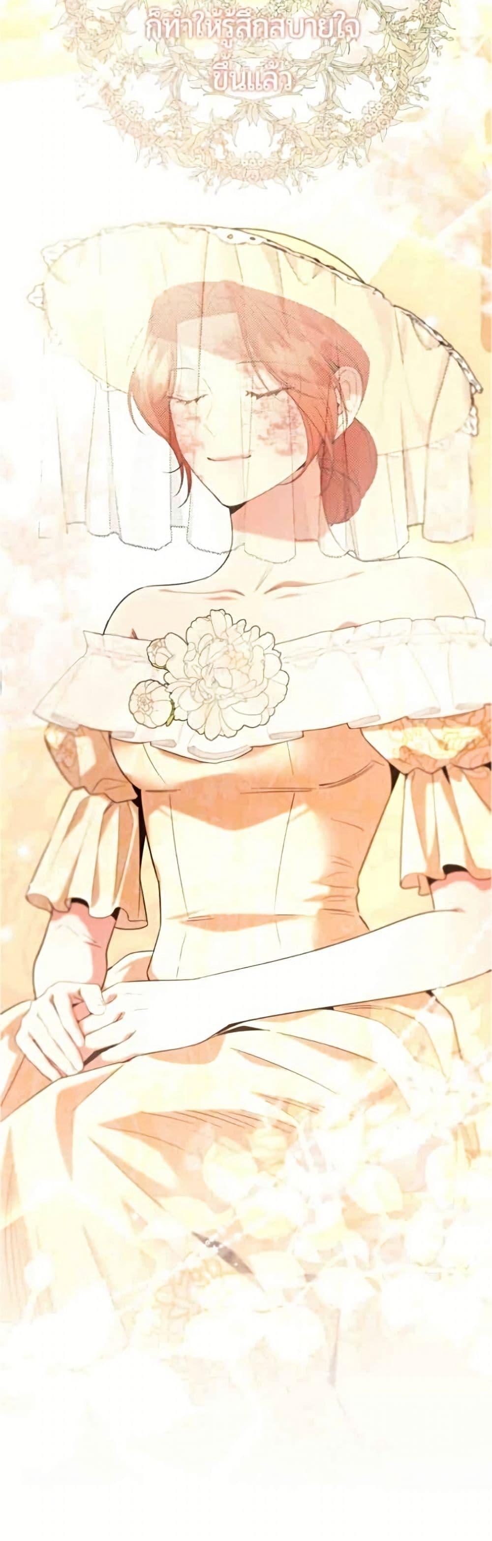 Manga-lc-com อ่านมังงะ อ่านการ์ตูน ออนไลน์ ฟรี To the Perfect Duke ตอนที่ 1 2 3 4 5 6 7 8 9 10 11 12 13 14 ฟรี ไม่มีโฆษณา Manga-lc - อ่าน มังงะ อ่าน การ์ตูน ออนไลน์ อ่านมังงะ ฟรี