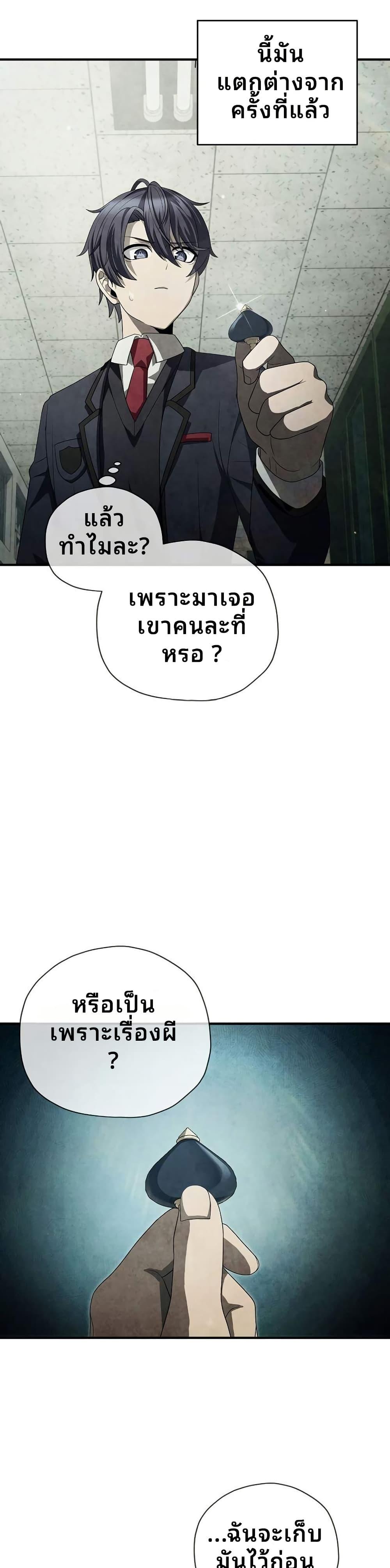 Manga-lc-com อ่านมังงะ อ่านการ์ตูน ออนไลน์ ฟรี Ghost Story Club (Remake) ตอนที่ 1 2 3 4 5 6 7 8 9 10 11 12 13 14 ฟรี ไม่มีโฆษณา Manga-lc - อ่าน มังงะ อ่าน การ์ตูน ออนไลน์ อ่านมังงะ ฟรี