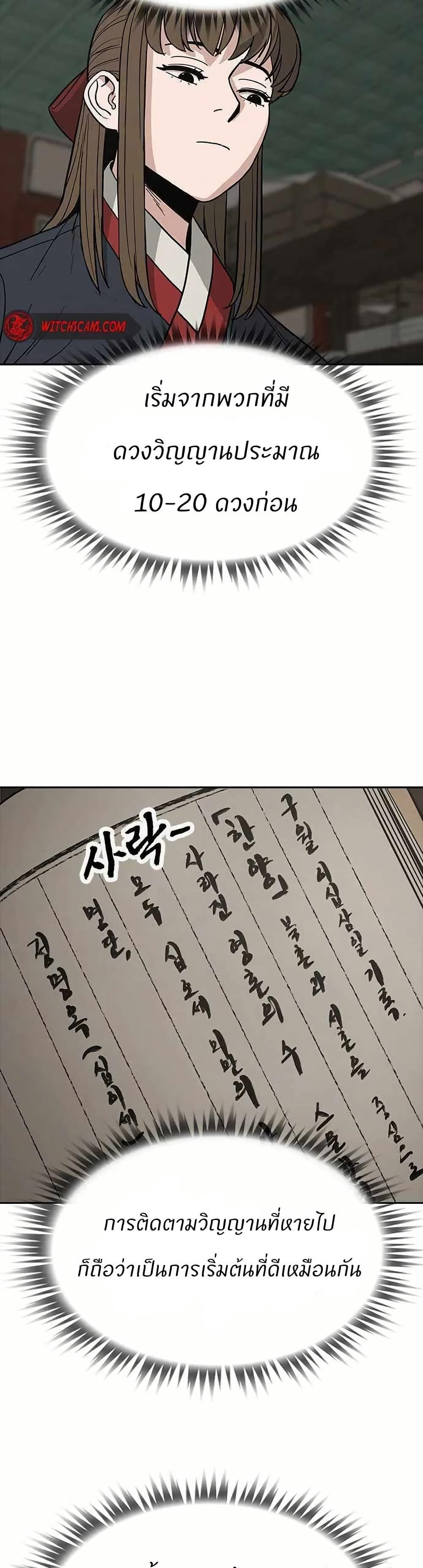 Manga-lc-com อ่านมังงะ อ่านการ์ตูน ออนไลน์ ฟรี Grim Reaper Master of the Underworld ตอนที่ 1 2 3 4 5 6 7 8 9 10 11 12 13 14 ฟรี ไม่มีโฆษณา Manga-lc - อ่าน มังงะ อ่าน การ์ตูน ออนไลน์ อ่านมังงะ ฟรี