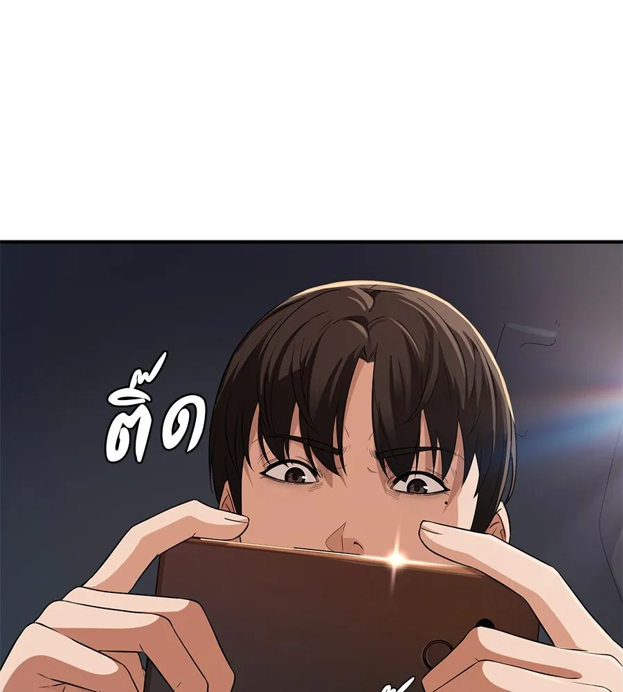 คอลเซ็นเตอร์เปลี่ยนชีวิต ตอนที่ 10 ข่าวฉาว รูปที่ 232