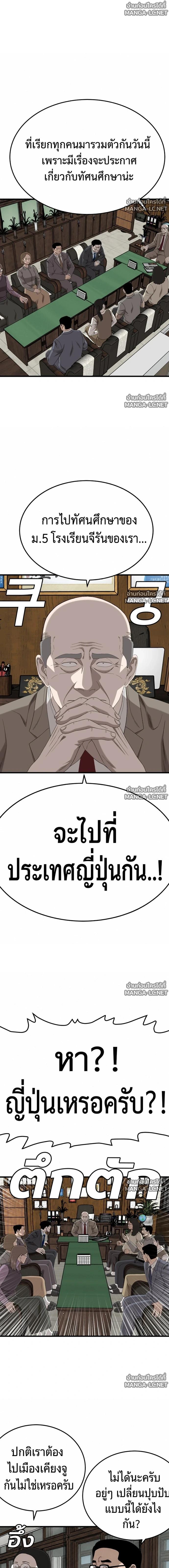 Doujin-Lc- อ่าน โดจิน มังฮวา เกาหลี ญี่ปุ่น จีน แปลไทย BAD GUY ตอนที่ 1 2 3 4 5 6 7 8 9 10 11 12 13 14 ฟรี ไม่มีโฆษณา อ่าน โดจิน Manhwa เกาหลี ญี่ปุ่น จีน เรามีครบ คัดมาให้เน้นๆ โดจิน 18+ รับประกันความฟินโดย  Doujin Lc