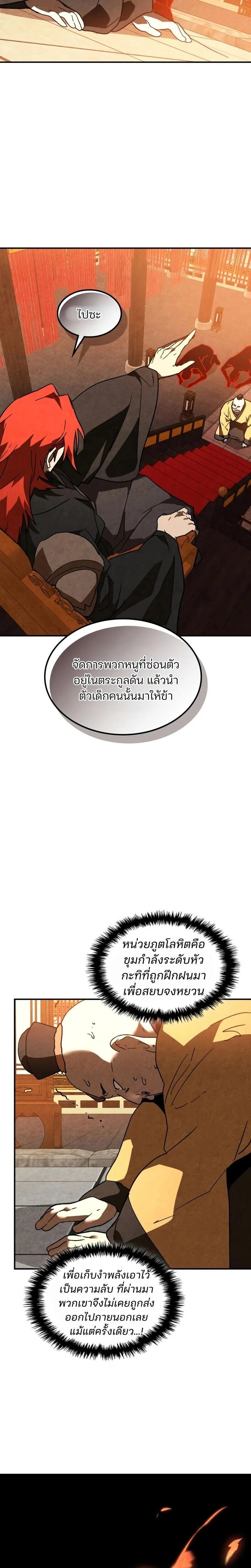 Manga-lc-com อ่านมังงะ อ่านการ์ตูน ออนไลน์ ฟรี Chronicles Of The Martial God’s Return ตอนที่ 1 2 3 4 5 6 7 8 9 10 11 12 13 14 ฟรี ไม่มีโฆษณา Manga-lc - อ่าน มังงะ อ่าน การ์ตูน ออนไลน์ อ่านมังงะ ฟรี