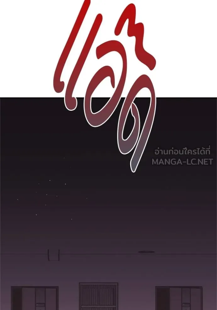 Couple Breaker ตอนที่ 61 รูปที่ 3