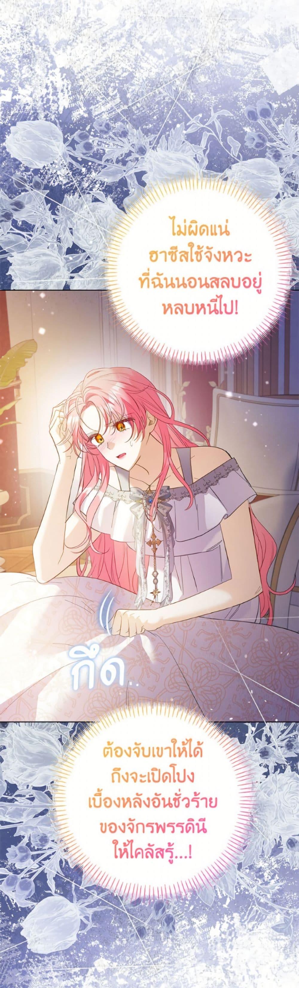 Manga-lc-com อ่านมังงะ อ่านการ์ตูน ออนไลน์ ฟรี I Thought You Were a Time-Limited Husband ตอนที่ 1 2 3 4 5 6 7 8 9 10 11 12 13 14 ฟรี ไม่มีโฆษณา Manga-lc - อ่าน มังงะ อ่าน การ์ตูน ออนไลน์ อ่านมังงะ ฟรี