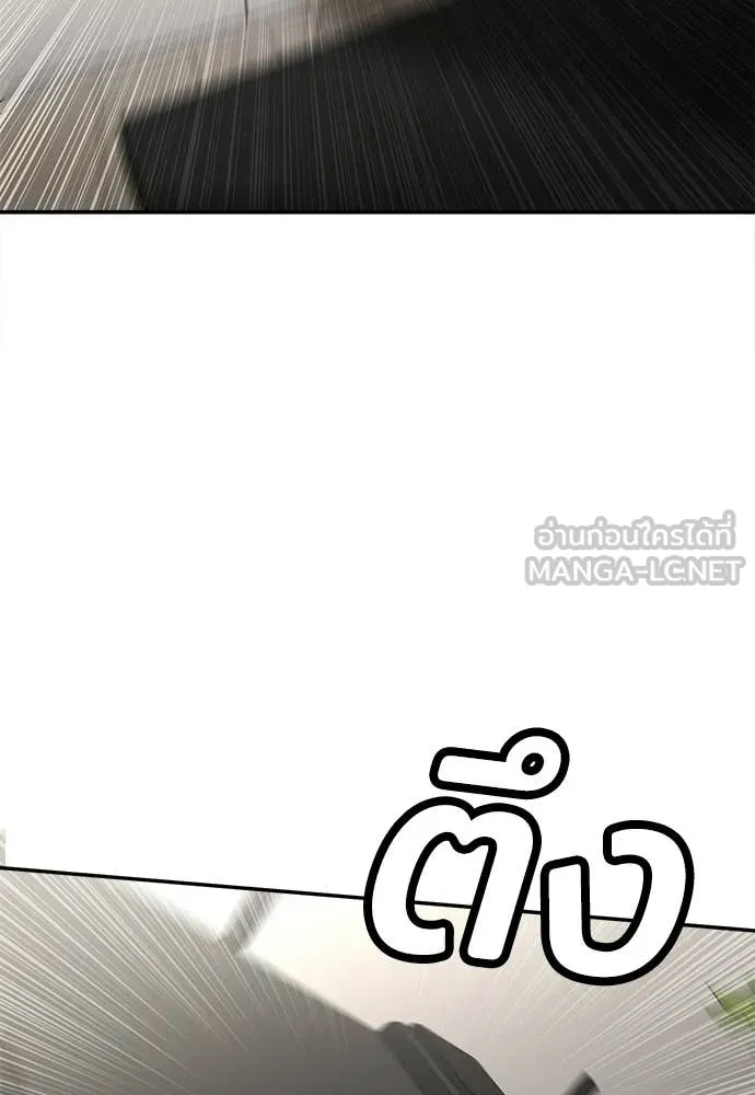 สนามเด็กล่า ตอนที่ 73 รูปที่ 63