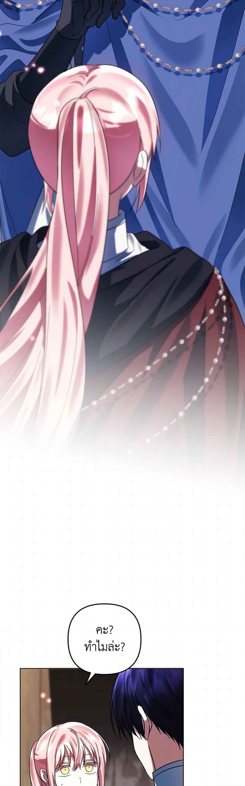 Manga-lc-com อ่านมังงะ อ่านการ์ตูน ออนไลน์ ฟรี You Awakened while I Was Dead ตอนที่ 1 2 3 4 5 6 7 8 9 10 11 12 13 14 ฟรี ไม่มีโฆษณา Manga-lc - อ่าน มังงะ อ่าน การ์ตูน ออนไลน์ อ่านมังงะ ฟรี