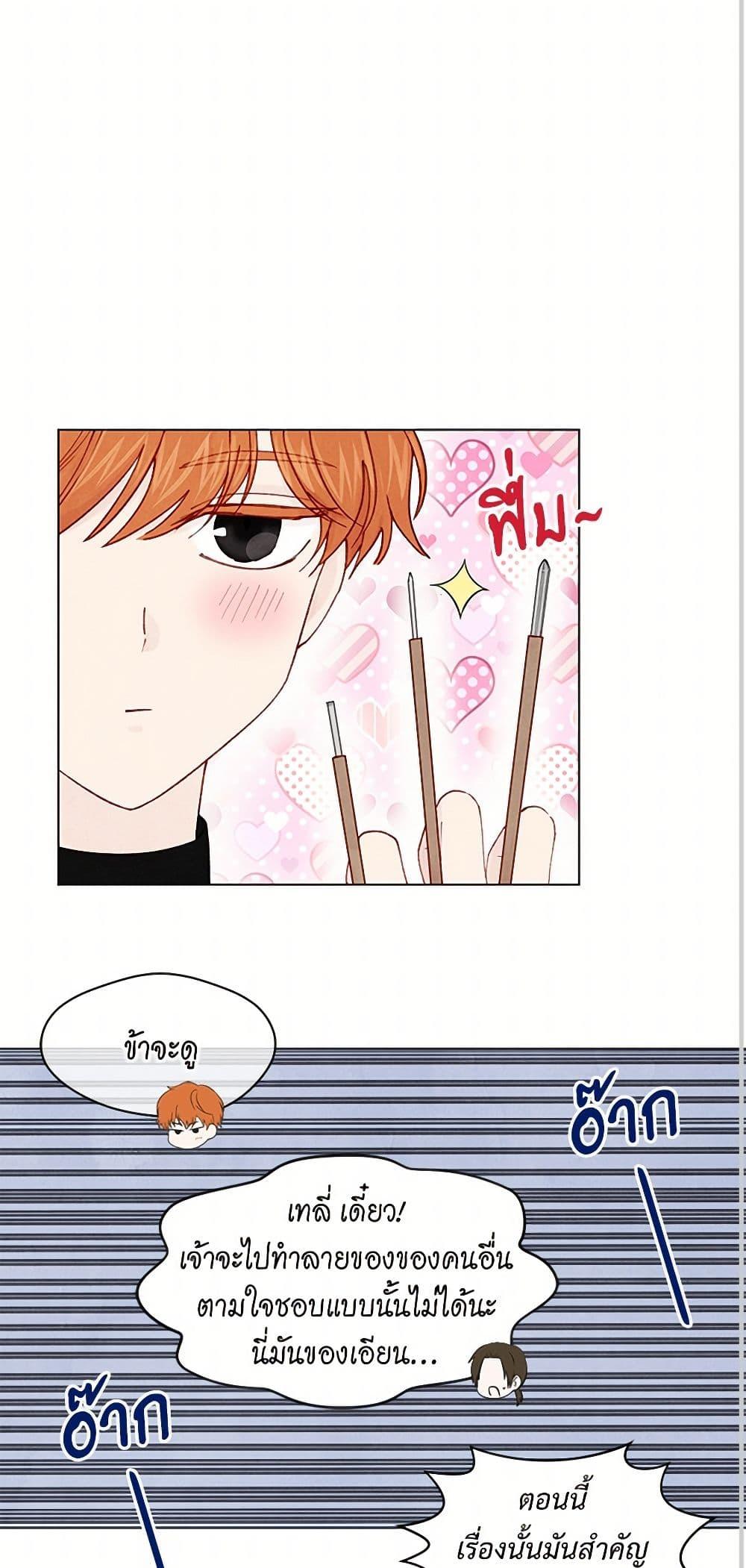 Manga-lc-com อ่านมังงะ อ่านการ์ตูน ออนไลน์ ฟรี Iris – The Lady and Her Smartphone ตอนที่ 1 2 3 4 5 6 7 8 9 10 11 12 13 14 ฟรี ไม่มีโฆษณา Manga-lc - อ่าน มังงะ อ่าน การ์ตูน ออนไลน์ อ่านมังงะ ฟรี