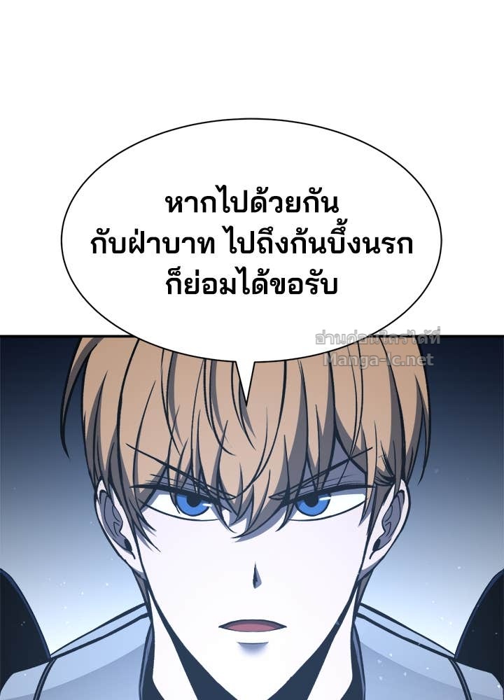 Doujin-Lc- อ่าน โดจิน มังฮวา เกาหลี ญี่ปุ่น จีน แปลไทย ผู้พิชิตเกมป้องกันฐาน ตอนที่ 1 2 3 4 5 6 7 8 9 10 11 12 13 14 ฟรี ไม่มีโฆษณา อ่าน โดจิน Manhwa เกาหลี ญี่ปุ่น จีน เรามีครบ คัดมาให้เน้นๆ โดจิน 18+ รับประกันความฟินโดย Doujin Lc