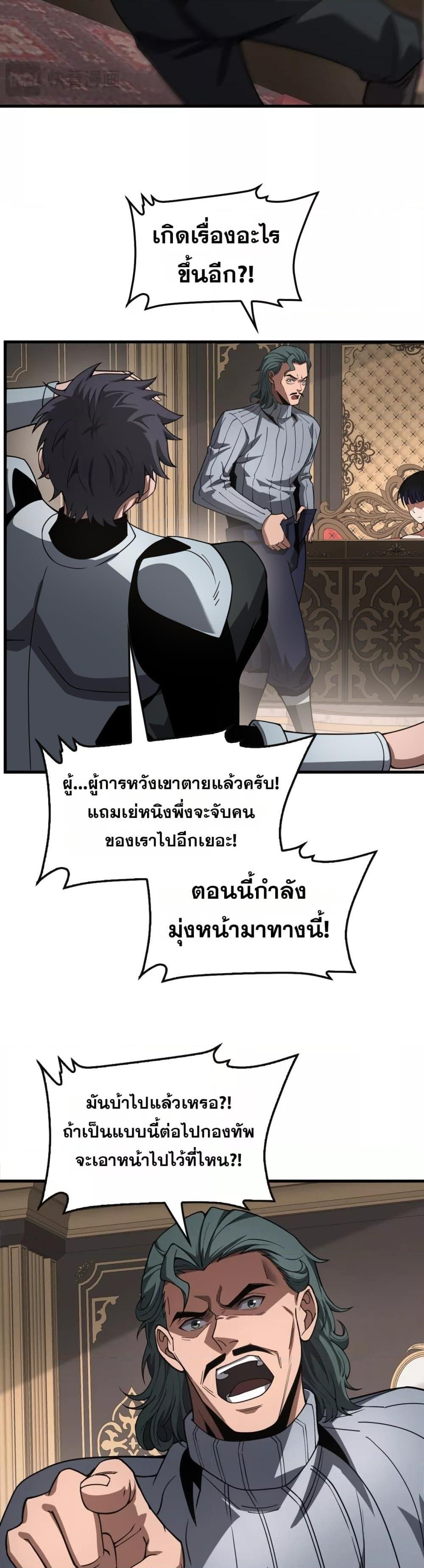 Manga-lc-com อ่านมังงะ อ่านการ์ตูน ออนไลน์ ฟรี DoomsdaySword ตอนที่ 1 2 3 4 5 6 7 8 9 10 11 12 13 14 ฟรี ไม่มีโฆษณา Manga-lc - อ่าน มังงะ อ่าน การ์ตูน ออนไลน์ อ่านมังงะ ฟรี