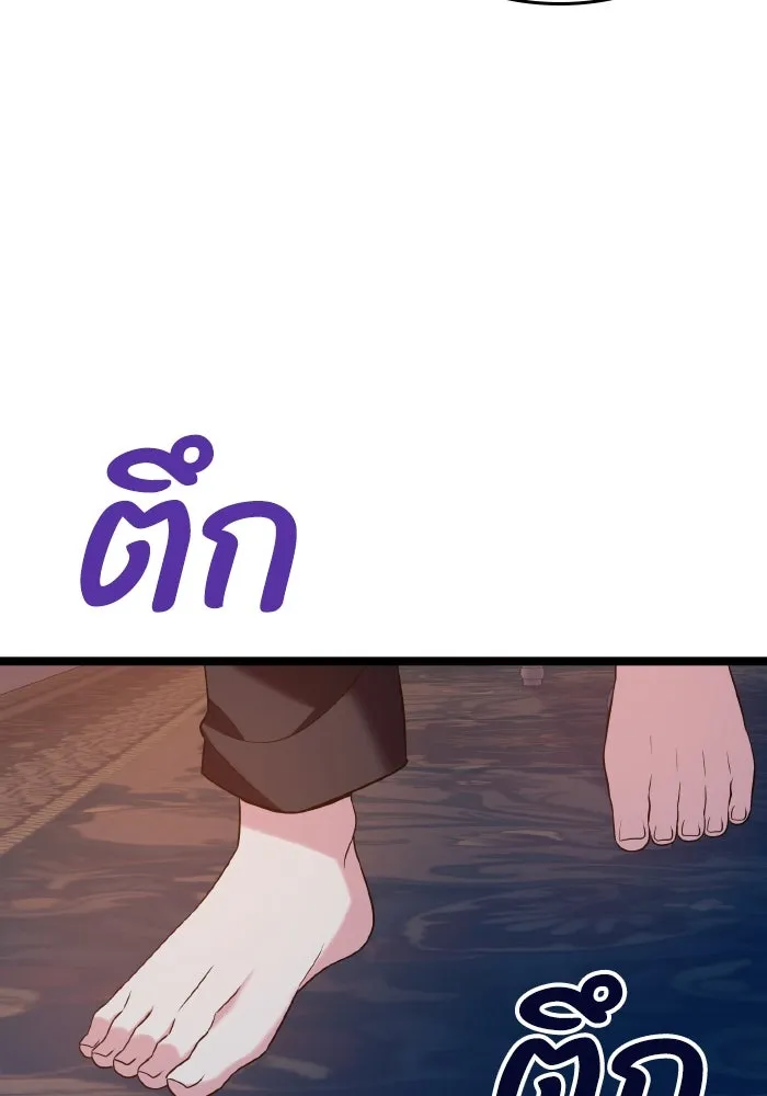 ทำแบบนี้ไม่ได้เพคะ องค์ชาย ตอนที่ 48 รูปที่ 58