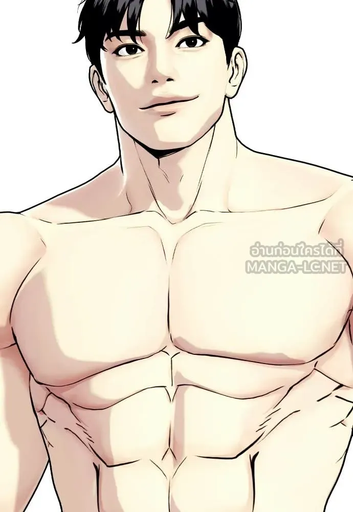 หมาหัวเน่า ตอนที่ 143 รูปที่ 157