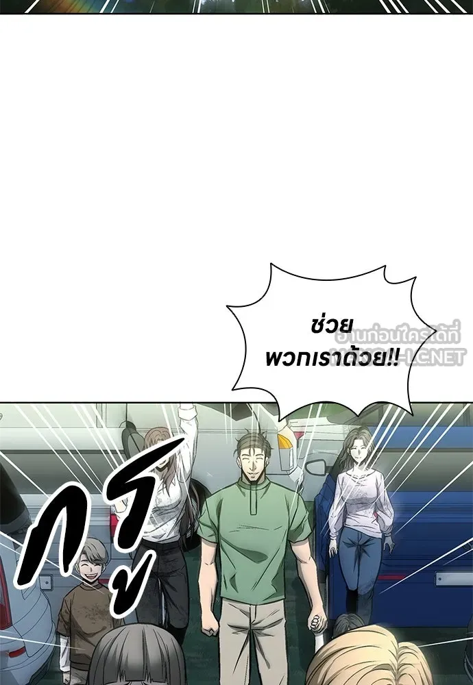อัยการสายโหด ตอนที่ 29 รูปที่ 45