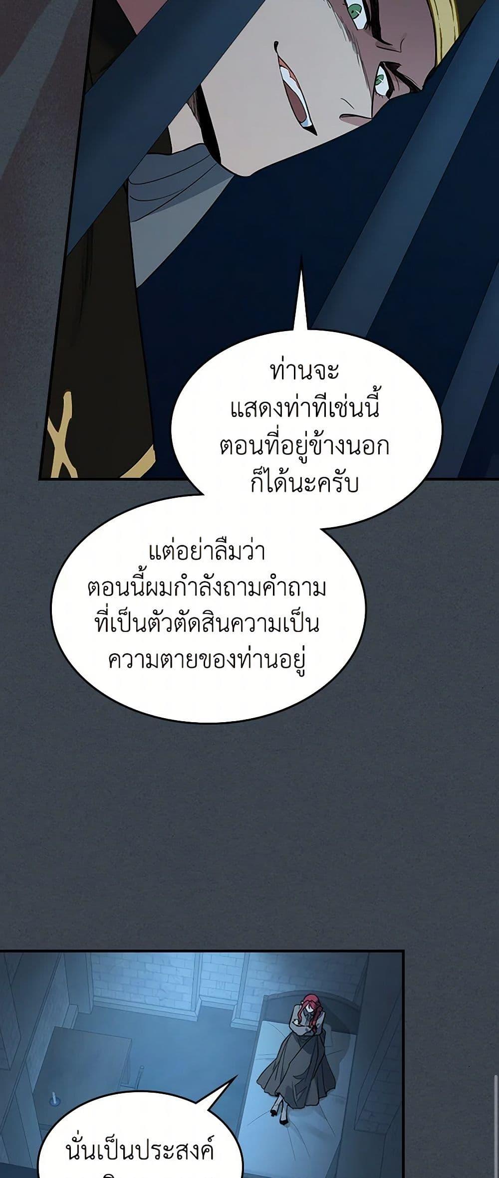 Manga-lc-com อ่านมังงะ อ่านการ์ตูน ออนไลน์ ฟรี The Lady and the Beast ตอนที่ 1 2 3 4 5 6 7 8 9 10 11 12 13 14 ฟรี ไม่มีโฆษณา Manga-lc - อ่าน มังงะ อ่าน การ์ตูน ออนไลน์ อ่านมังงะ ฟรี