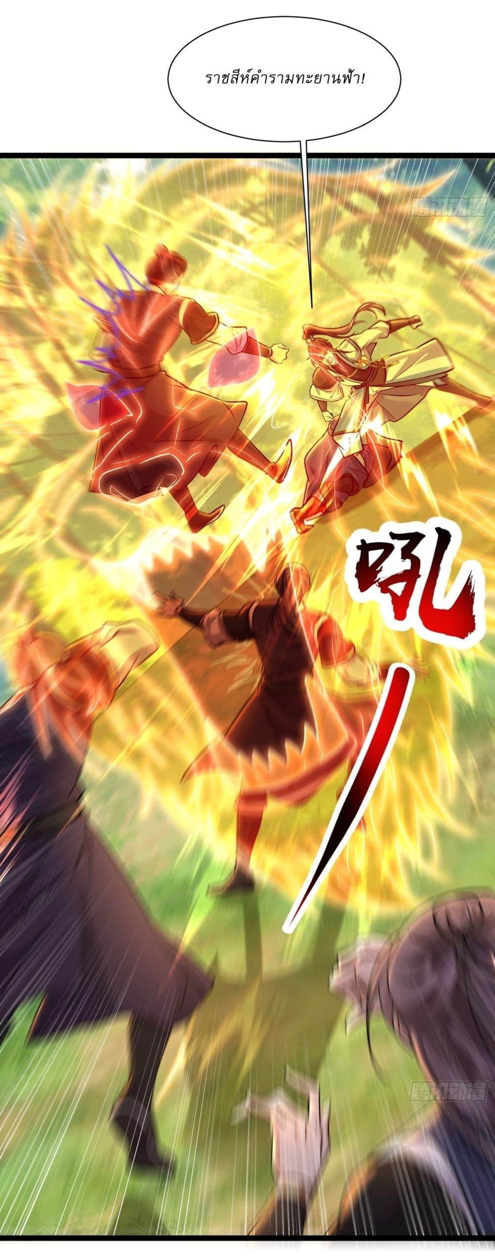 Manga-lc-com อ่านมังงะ อ่านการ์ตูน ออนไลน์ ฟรี As An Immortal, I Only Practice Forbidden Arts ตอนที่ 1 2 3 4 5 6 7 8 9 10 11 12 13 14 ฟรี ไม่มีโฆษณา Manga-lc - อ่าน มังงะ อ่าน การ์ตูน ออนไลน์ อ่านมังงะ ฟรี