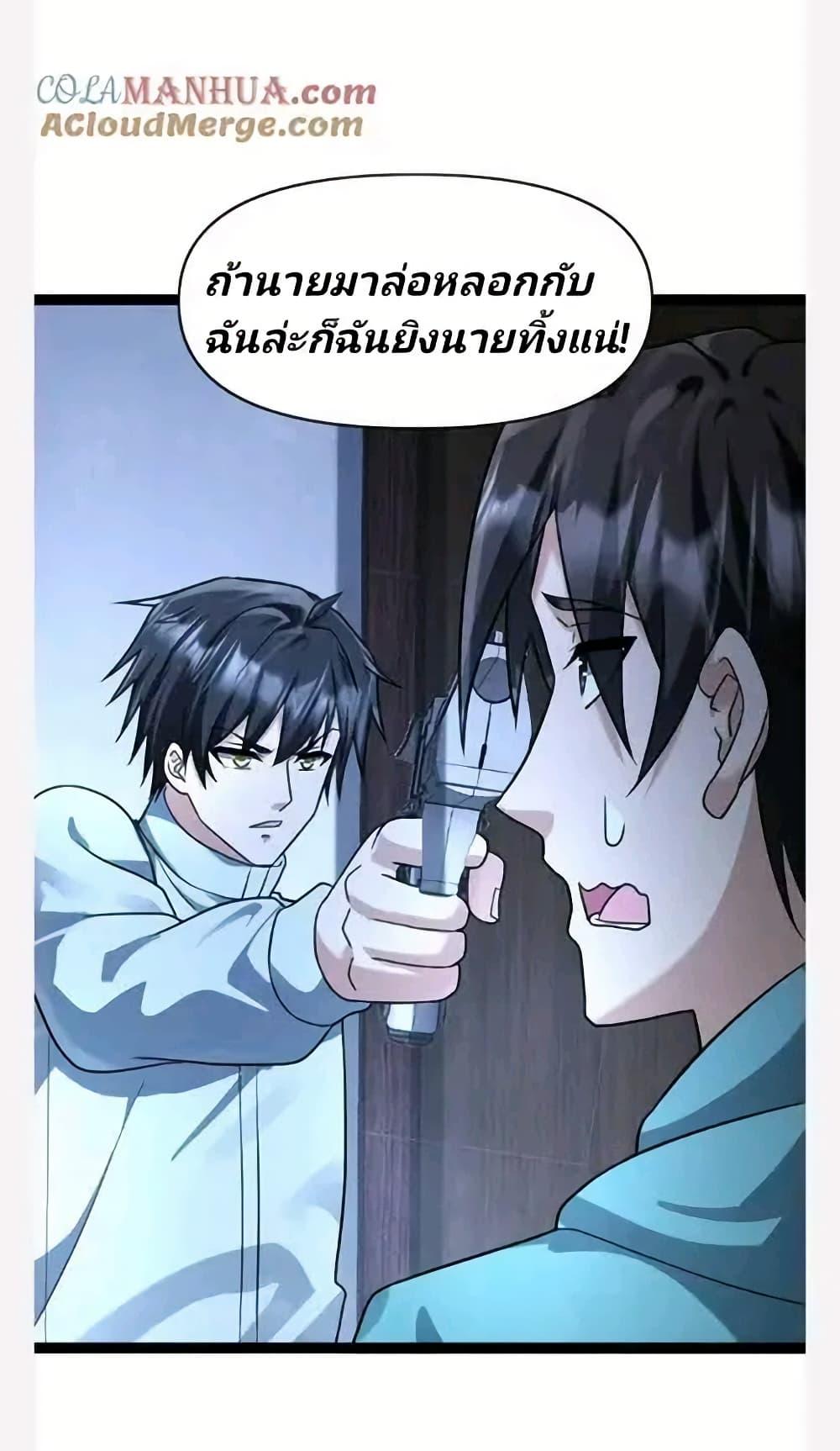 Manga-lc-com อ่านมังงะ อ่านการ์ตูน ออนไลน์ ฟรี Freezing the World I Built a Doomsday Safehouse ตอนที่ 1 2 3 4 5 6 7 8 9 10 11 12 13 14 ฟรี ไม่มีโฆษณา Manga-lc - อ่าน มังงะ อ่าน การ์ตูน ออนไลน์ อ่านมังงะ ฟรี