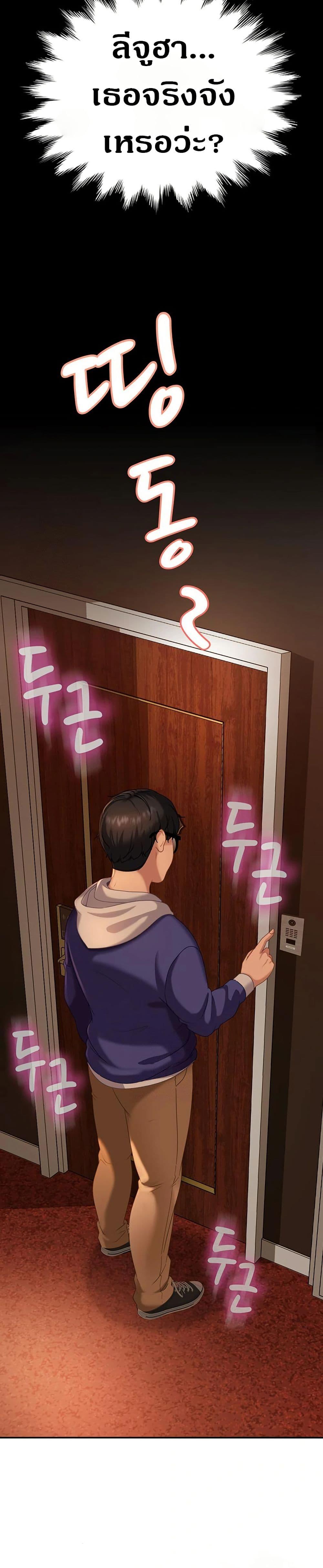 Doujin-Lc- อ่าน โดจิน มังฮวา เกาหลี ญี่ปุ่น จีน แปลไทย The Female Delinquent Set Her Eyes On Me ตอนที่ 1 2 3 4 5 6 7 8 9 10 11 12 13 14 ฟรี ไม่มีโฆษณา อ่าน โดจิน Manhwa เกาหลี ญี่ปุ่น จีน เรามีครบ คัดมาให้เน้นๆ โดจิน 18+ รับประกันความฟินโดย  Doujin Lc