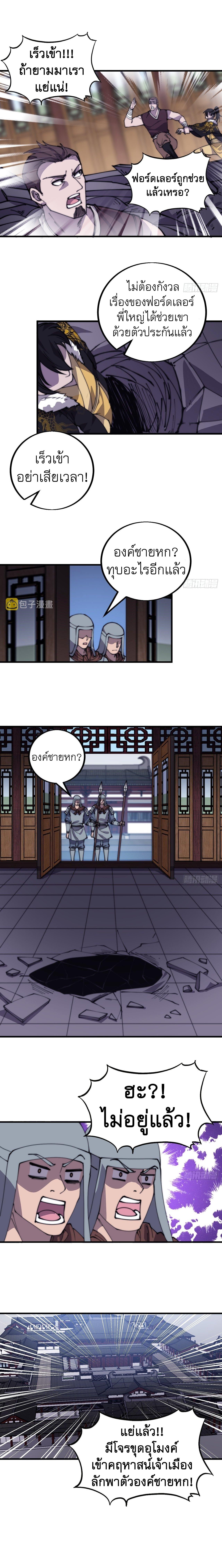 Manga-lc-com อ่านมังงะ อ่านการ์ตูน ออนไลน์ ฟรี It Starts With A Mountain ตอนที่ 1 2 3 4 5 6 7 8 9 10 11 12 13 14 ฟรี ไม่มีโฆษณา Manga-lc - อ่าน มังงะ อ่าน การ์ตูน ออนไลน์ อ่านมังงะ ฟรี