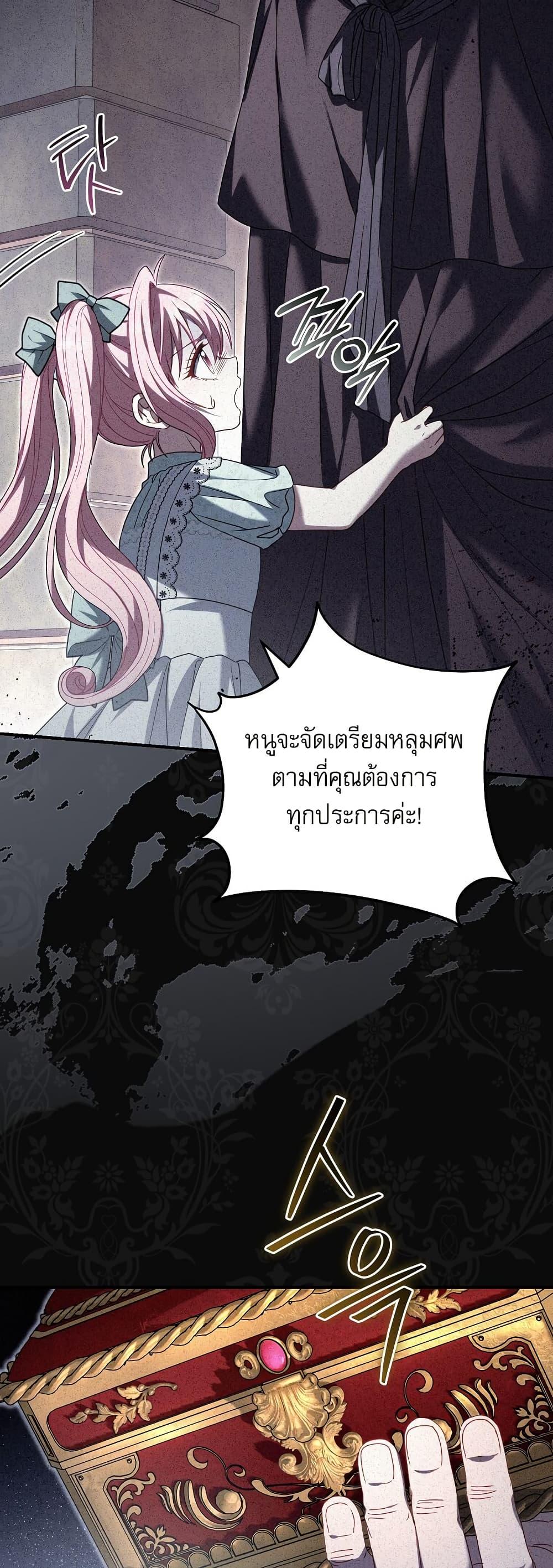 Manga-lc-com อ่านมังงะ อ่านการ์ตูน ออนไลน์ ฟรี Rather Than The Son, I’ll Take The Father ตอนที่ 1 2 3 4 5 6 7 8 9 10 11 12 13 14 ฟรี ไม่มีโฆษณา Manga-lc - อ่าน มังงะ อ่าน การ์ตูน ออนไลน์ อ่านมังงะ ฟรี