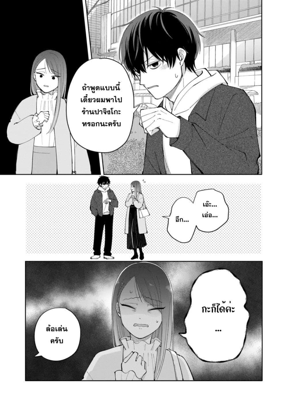 Manga-lc-com อ่านมังงะ อ่านการ์ตูน ออนไลน์ ฟรี Moriagaranai Date ตอนที่ 1 2 3 4 5 6 7 8 9 10 11 12 13 14 ฟรี ไม่มีโฆษณา Manga-lc - อ่าน มังงะ อ่าน การ์ตูน ออนไลน์ อ่านมังงะ ฟรี