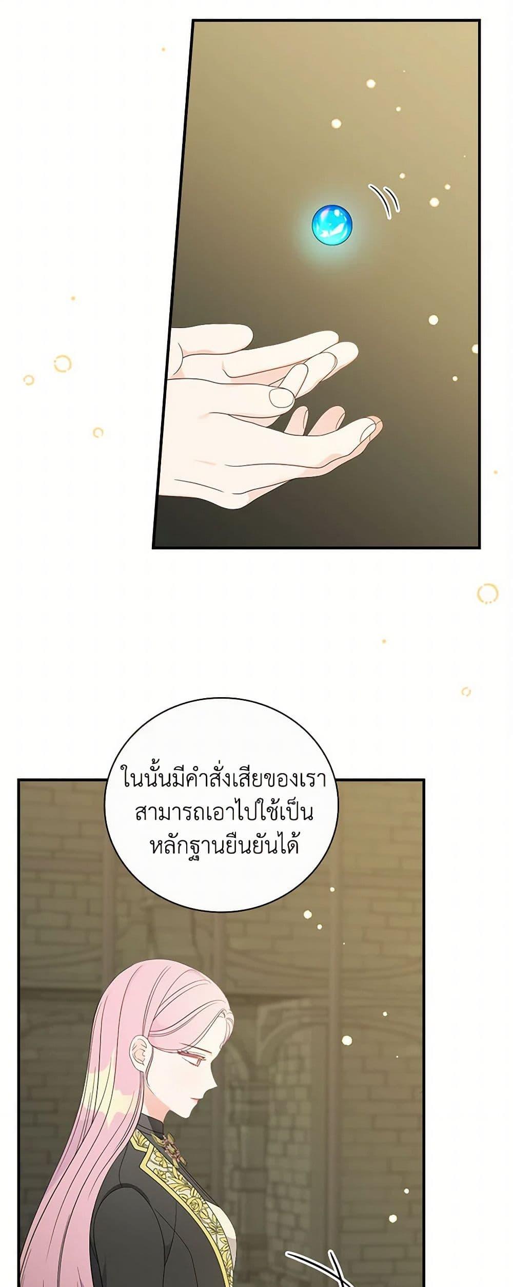 Manga-lc-com อ่านมังงะ อ่านการ์ตูน ออนไลน์ ฟรี Duchess in the Glass House ตอนที่ 1 2 3 4 5 6 7 8 9 10 11 12 13 14 ฟรี ไม่มีโฆษณา Manga-lc - อ่าน มังงะ อ่าน การ์ตูน ออนไลน์ อ่านมังงะ ฟรี