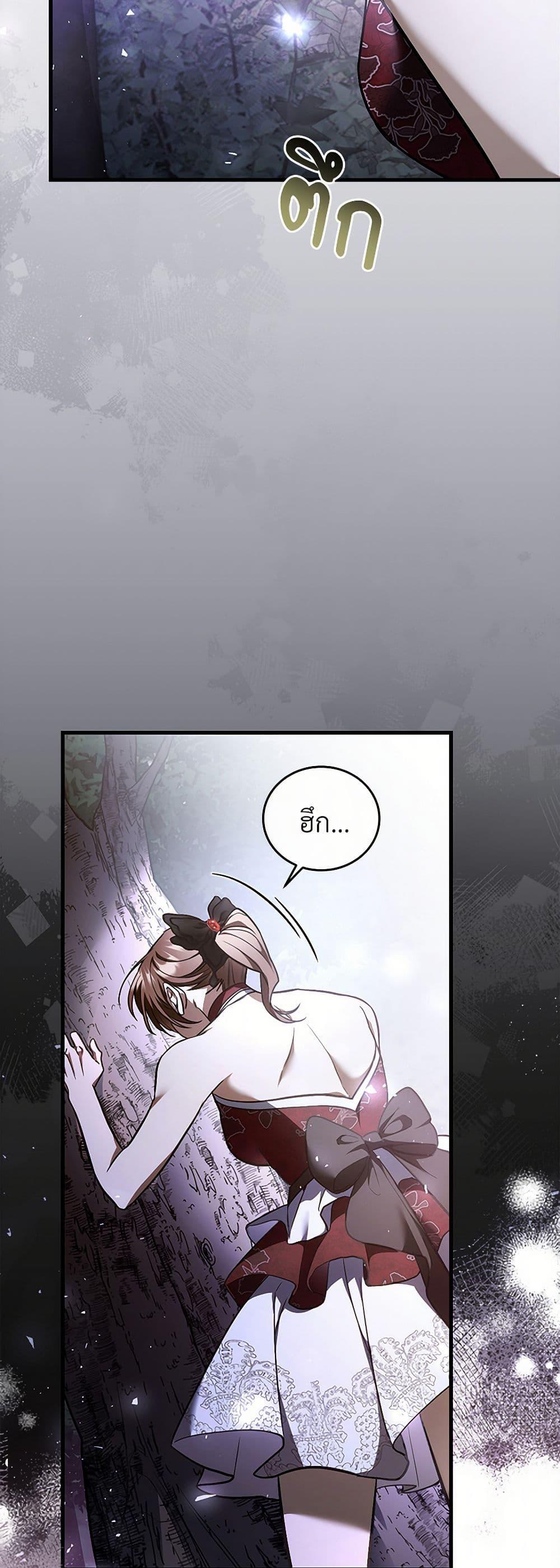 Manga-lc-com อ่านมังงะ อ่านการ์ตูน ออนไลน์ ฟรี The Night Without Shadows ตอนที่ 1 2 3 4 5 6 7 8 9 10 11 12 13 14 ฟรี ไม่มีโฆษณา Manga-lc - อ่าน มังงะ อ่าน การ์ตูน ออนไลน์ อ่านมังงะ ฟรี