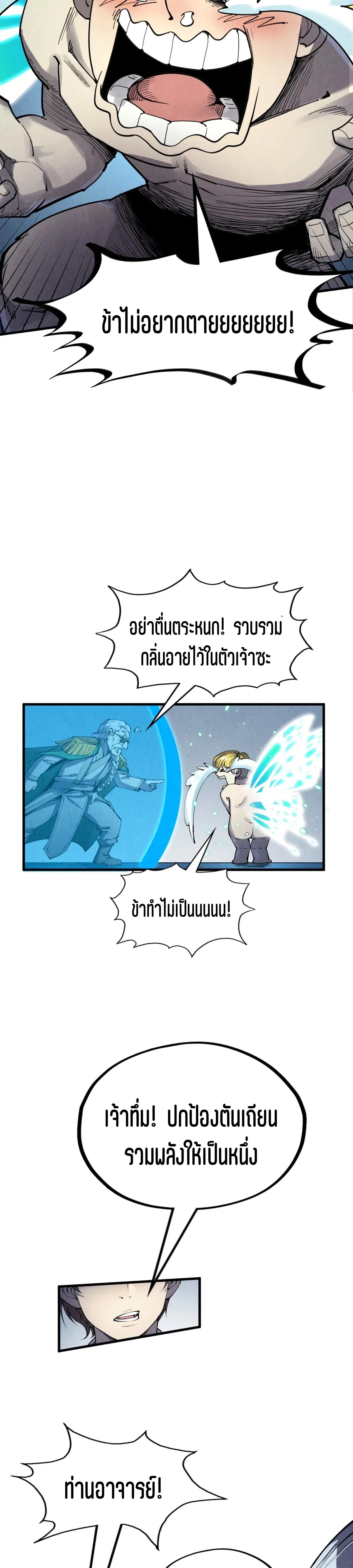 Manga-lc-com อ่านมังงะ อ่านการ์ตูน ออนไลน์ ฟรี The Eternal Supreme ตอนที่ 1 2 3 4 5 6 7 8 9 10 11 12 13 14 ฟรี ไม่มีโฆษณา Manga-lc - อ่าน มังงะ อ่าน การ์ตูน ออนไลน์ อ่านมังงะ ฟรี