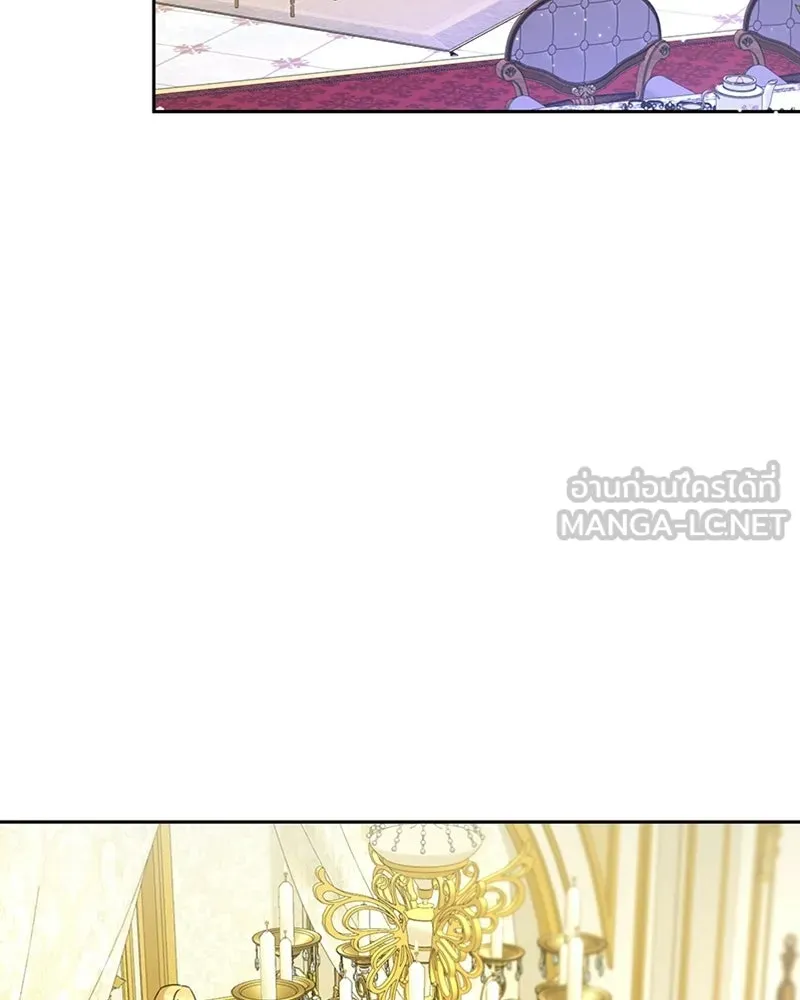 ภารกิจไล่ตามลุค บีเชล ตอนที่ 16 รูปที่ 54