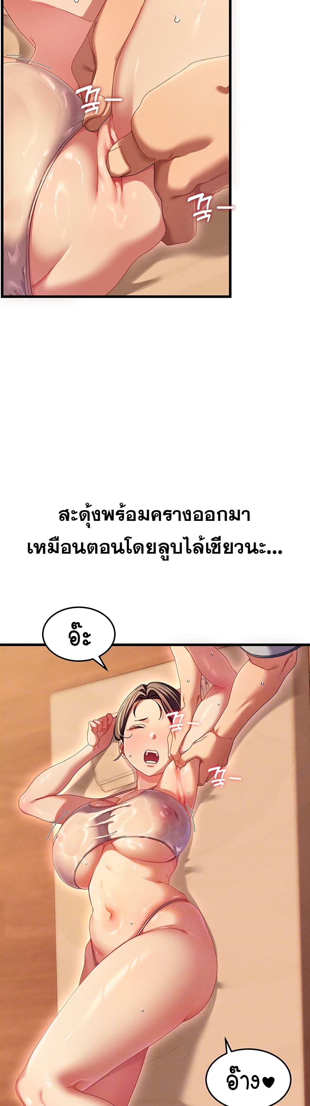 Doujin-Lc- อ่าน โดจิน มังฮวา เกาหลี ญี่ปุ่น จีน แปลไทย New City Massage ตอนที่ 1 2 3 4 5 6 7 8 9 10 11 12 13 14 ฟรี ไม่มีโฆษณา อ่าน โดจิน Manhwa เกาหลี ญี่ปุ่น จีน เรามีครบ คัดมาให้เน้นๆ โดจิน 18+ รับประกันความฟินโดย  Doujin Lc