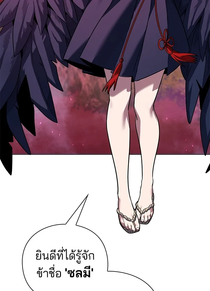 คืนแห่งโทแกบี ตอนที่ 6 รูปที่ 118