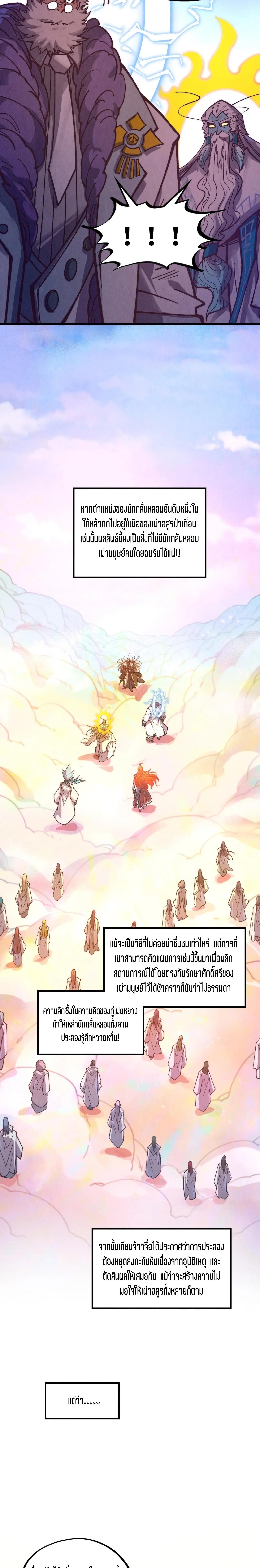 Manga-lc-com อ่านมังงะ อ่านการ์ตูน ออนไลน์ ฟรี The Eternal Supreme ตอนที่ 1 2 3 4 5 6 7 8 9 10 11 12 13 14 ฟรี ไม่มีโฆษณา Manga-lc - อ่าน มังงะ อ่าน การ์ตูน ออนไลน์ อ่านมังงะ ฟรี