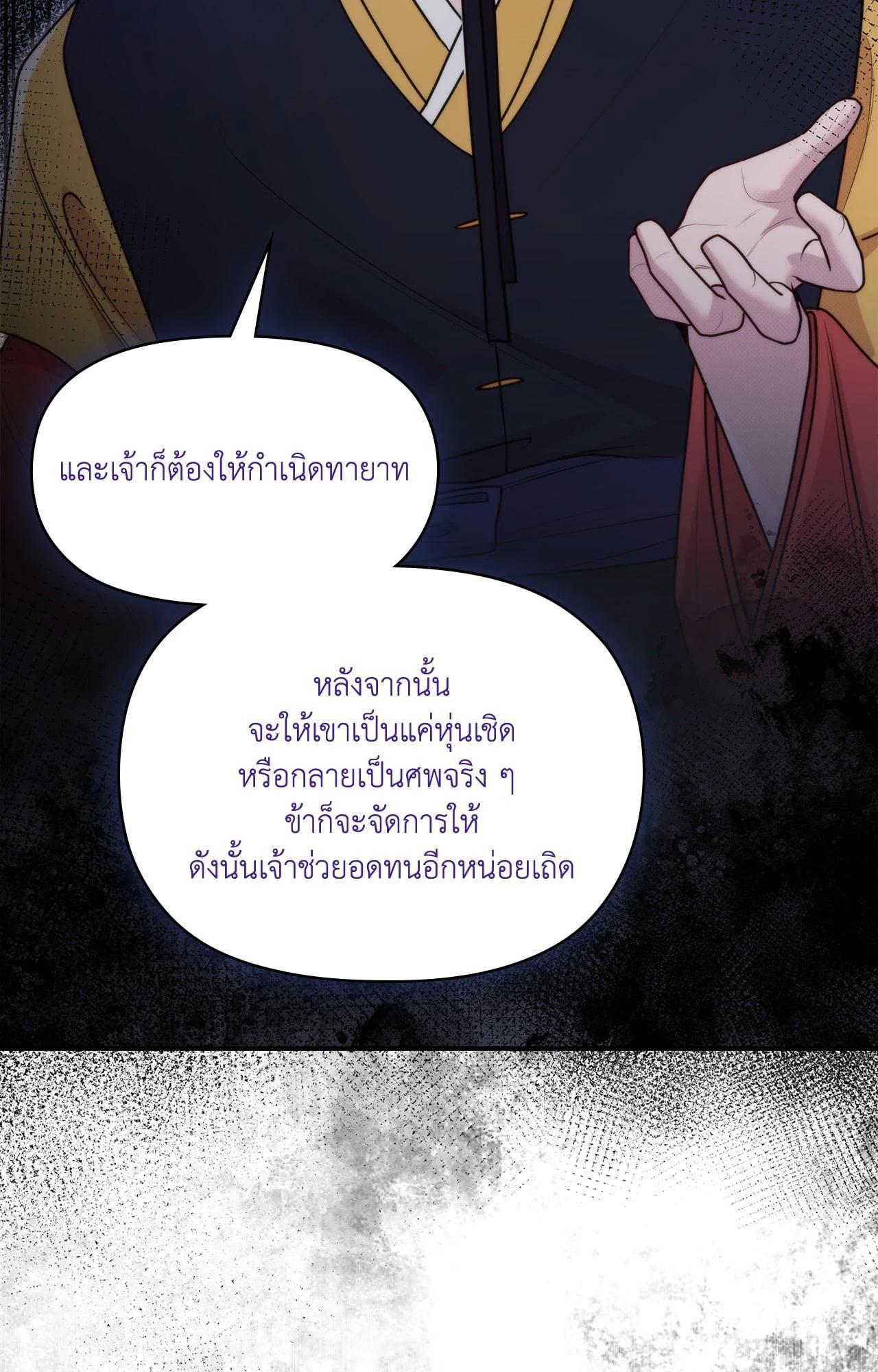 Doujin-Lc- อ่าน โดจิน มังฮวา เกาหลี ญี่ปุ่น จีน แปลไทย Bound by Fate ตอนที่ 1 2 3 4 5 6 7 8 9 10 11 12 13 14 ฟรี ไม่มีโฆษณา อ่าน โดจิน Manhwa เกาหลี ญี่ปุ่น จีน เรามีครบ คัดมาให้เน้นๆ โดจิน 18+ รับประกันความฟินโดย  Doujin Lc
