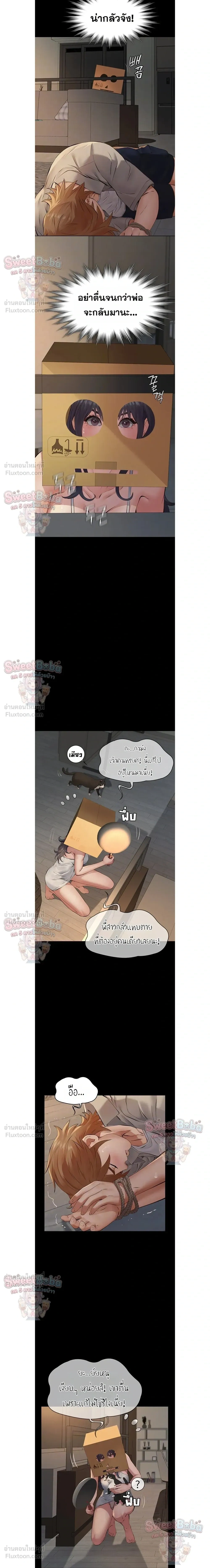 Doujin-Lc- อ่าน โดจิน มังฮวา เกาหลี ญี่ปุ่น จีน แปลไทย Papa Kacheu ความลับ 20 ปี กับลูกสาวที่ (ไม่) ใช่ลูก ตอนที่ 1 2 3 4 5 6 7 8 9 10 11 12 13 14 ฟรี ไม่มีโฆษณา อ่าน โดจิน Manhwa เกาหลี ญี่ปุ่น จีน เรามีครบ คัดมาให้เน้นๆ โดจิน 18+ รับประกันความฟินโดย  Doujin Lc