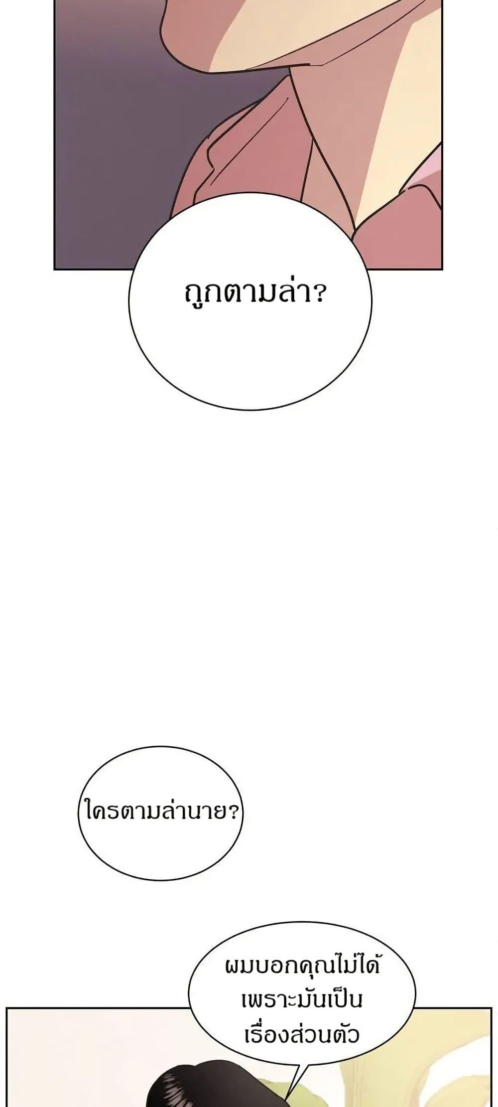 Manga-lc-com อ่านมังงะ อ่านการ์ตูน ออนไลน์ ฟรี Dear Benjamin ตอนที่ 1 2 3 4 5 6 7 8 9 10 11 12 13 14 ฟรี ไม่มีโฆษณา Manga-lc - อ่าน มังงะ อ่าน การ์ตูน ออนไลน์ อ่านมังงะ ฟรี