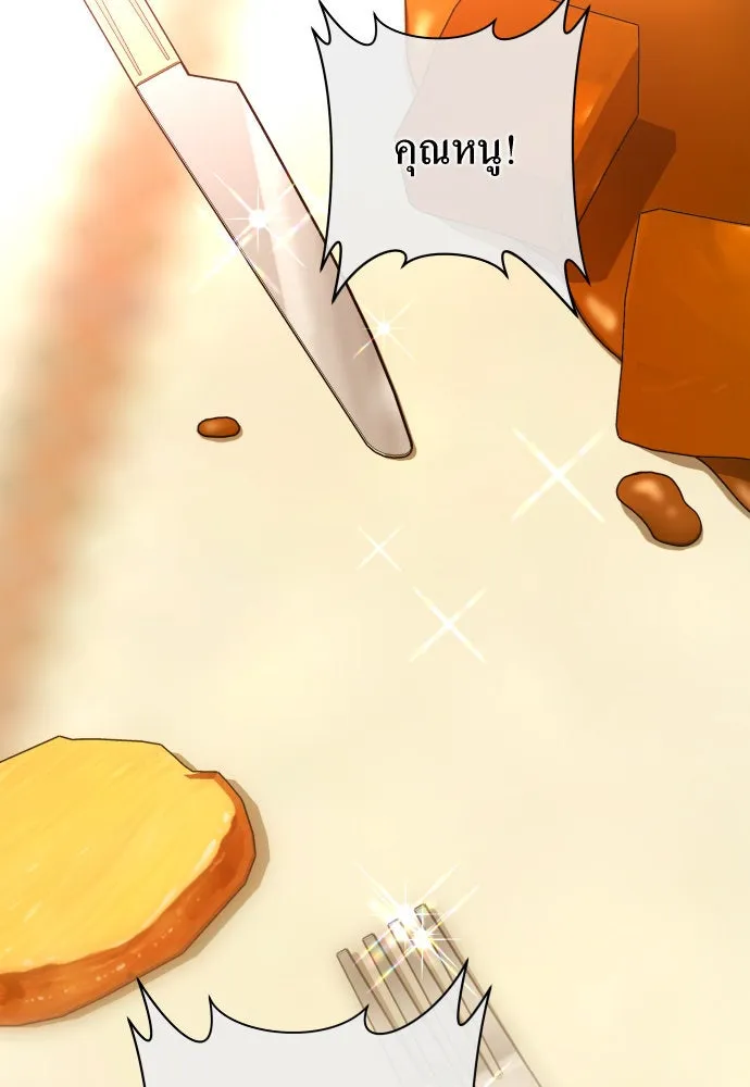 ชิงชีวิตพลิกลิขิตชะตา ตอนที่ 193. ปิดปากเงียบ(1) รูปที่ 64