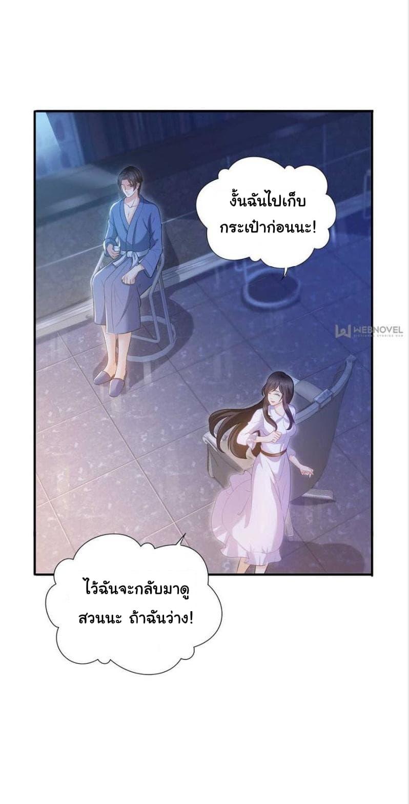 Manga-lc-com อ่านมังงะ อ่านการ์ตูน ออนไลน์ ฟรี Perfect Secret Love The Bad New Wife Is a Little Sweet ตอนที่ 1 2 3 4 5 6 7 8 9 10 11 12 13 14 ฟรี ไม่มีโฆษณา Manga-lc - อ่าน มังงะ อ่าน การ์ตูน ออนไลน์ อ่านมังงะ ฟรี