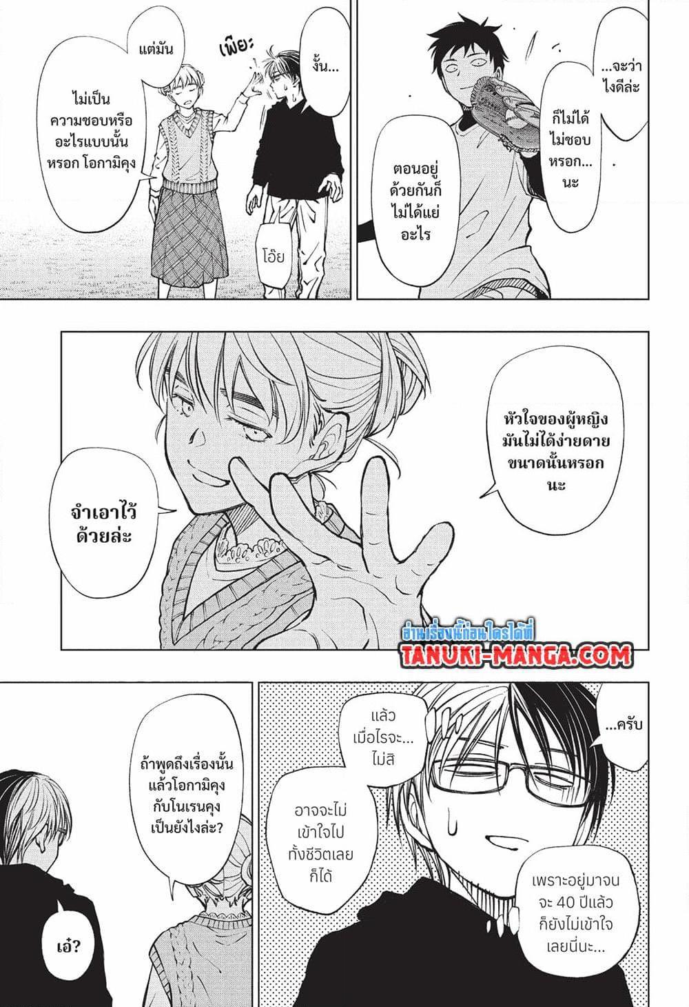 Manga-lc-com อ่านมังงะ อ่านการ์ตูน ออนไลน์ ฟรี Kill Blue ตอนที่ 1 2 3 4 5 6 7 8 9 10 11 12 13 14 ฟรี ไม่มีโฆษณา Manga-lc - อ่าน มังงะ อ่าน การ์ตูน ออนไลน์ อ่านมังงะ ฟรี