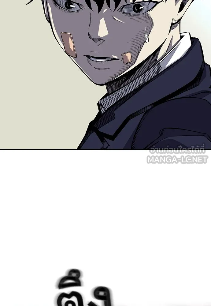 King Game ตอนที่ 1 จะใช้อย่างดี รูปที่ 183