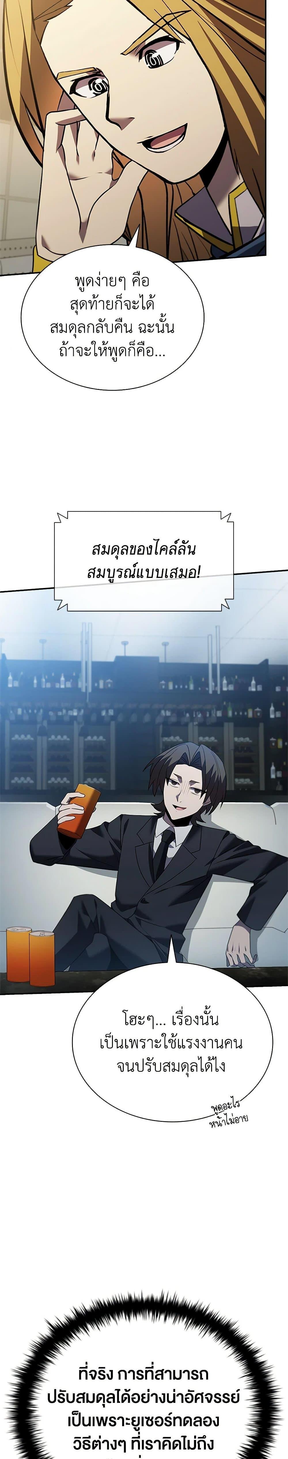 Manga-lc-com อ่านมังงะ อ่านการ์ตูน ออนไลน์ ฟรี Taming Master ตอนที่ 1 2 3 4 5 6 7 8 9 10 11 12 13 14 ฟรี ไม่มีโฆษณา Manga-lc - อ่าน มังงะ อ่าน การ์ตูน ออนไลน์ อ่านมังงะ ฟรี