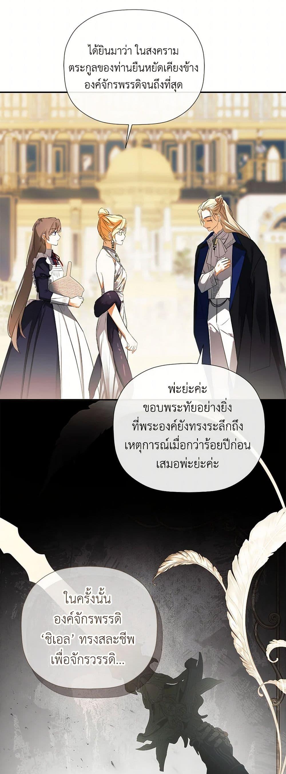 Manga-lc-com อ่านมังงะ อ่านการ์ตูน ออนไลน์ ฟรี I Mistook the Hidden Identity of the Sub Male Lead ตอนที่ 1 2 3 4 5 6 7 8 9 10 11 12 13 14 ฟรี ไม่มีโฆษณา Manga-lc - อ่าน มังงะ อ่าน การ์ตูน ออนไลน์ อ่านมังงะ ฟรี