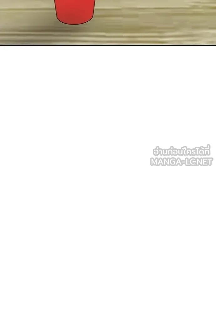 ออร่าดาราอัจฉริยะ ตอนที่ 74 รูปที่ 139