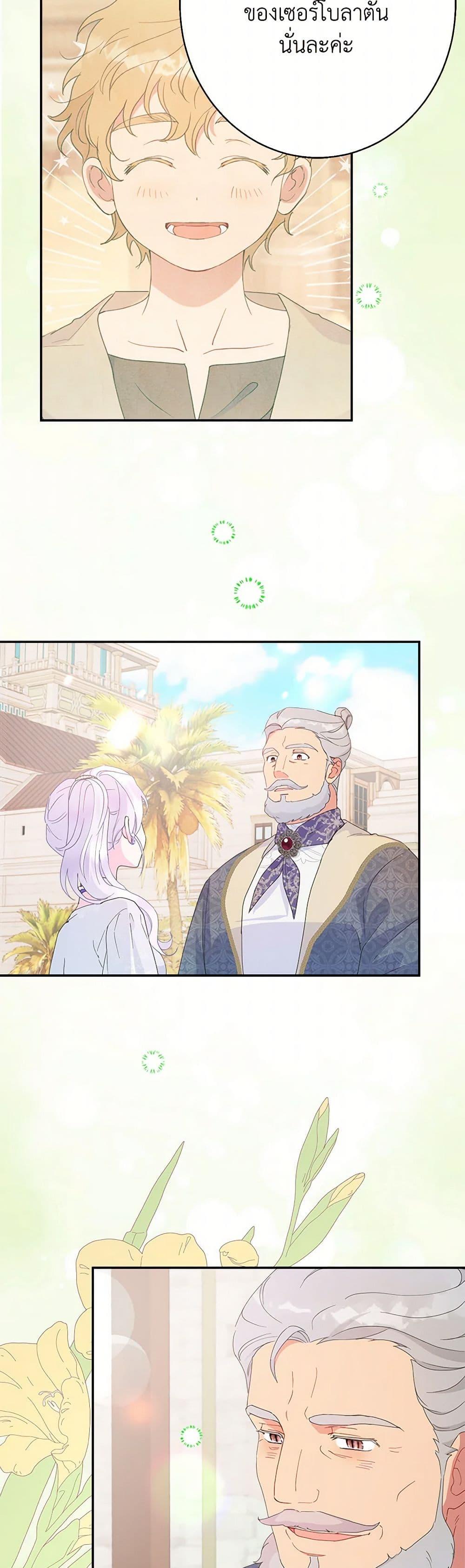 Manga-lc-com อ่านมังงะ อ่านการ์ตูน ออนไลน์ ฟรี Forget My Husband, I’ll Go Make Money ตอนที่ 1 2 3 4 5 6 7 8 9 10 11 12 13 14 ฟรี ไม่มีโฆษณา Manga-lc - อ่าน มังงะ อ่าน การ์ตูน ออนไลน์ อ่านมังงะ ฟรี