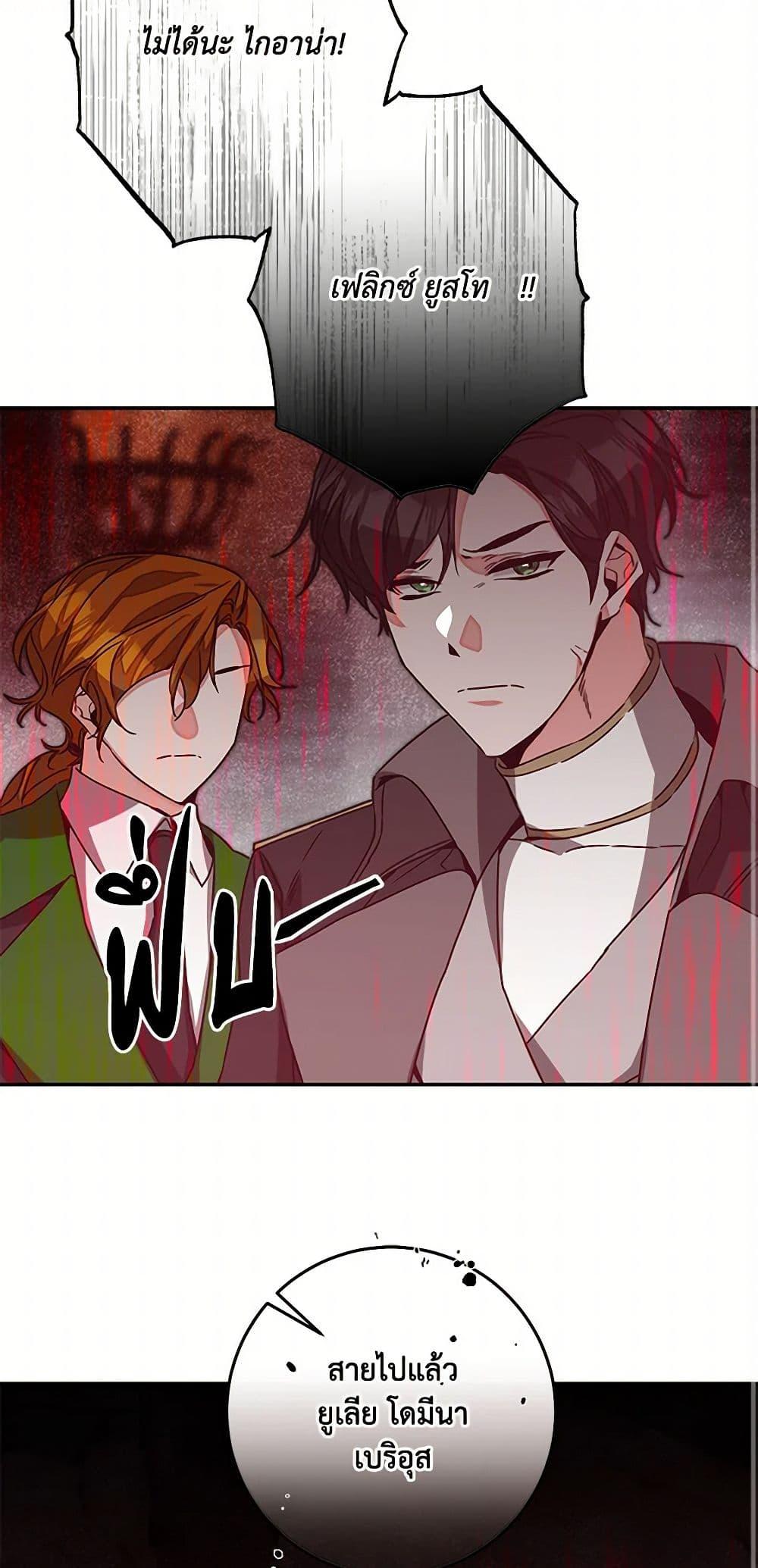 Manga-lc-com อ่านมังงะ อ่านการ์ตูน ออนไลน์ ฟรี I’ve Become the Villainous Empress of a Novel ตอนที่ 1 2 3 4 5 6 7 8 9 10 11 12 13 14 ฟรี ไม่มีโฆษณา Manga-lc - อ่าน มังงะ อ่าน การ์ตูน ออนไลน์ อ่านมังงะ ฟรี