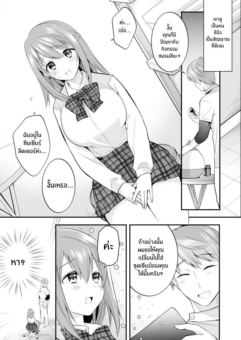Doujin-Lc- อ่าน โดจิน มังฮวา เกาหลี ญี่ปุ่น จีน แปลไทย นวดอีโรติกหลังเลิกเรียน[RefRevo Comic (Mori Guruta)] Houkago Hatsujou Massage ~Ranman Cheer Buin no Kairaku Zetchou~ ตอนที่ 1 2 3 4 5 6 7 8 9 10 11 12 13 14 ฟรี ไม่มีโฆษณา อ่าน โดจิน Manhwa เกาหลี ญี่ปุ่น จีน เรามีครบ คัดมาให้เน้นๆ โดจิน 18+ รับประกันความฟินโดย  Doujin Lc