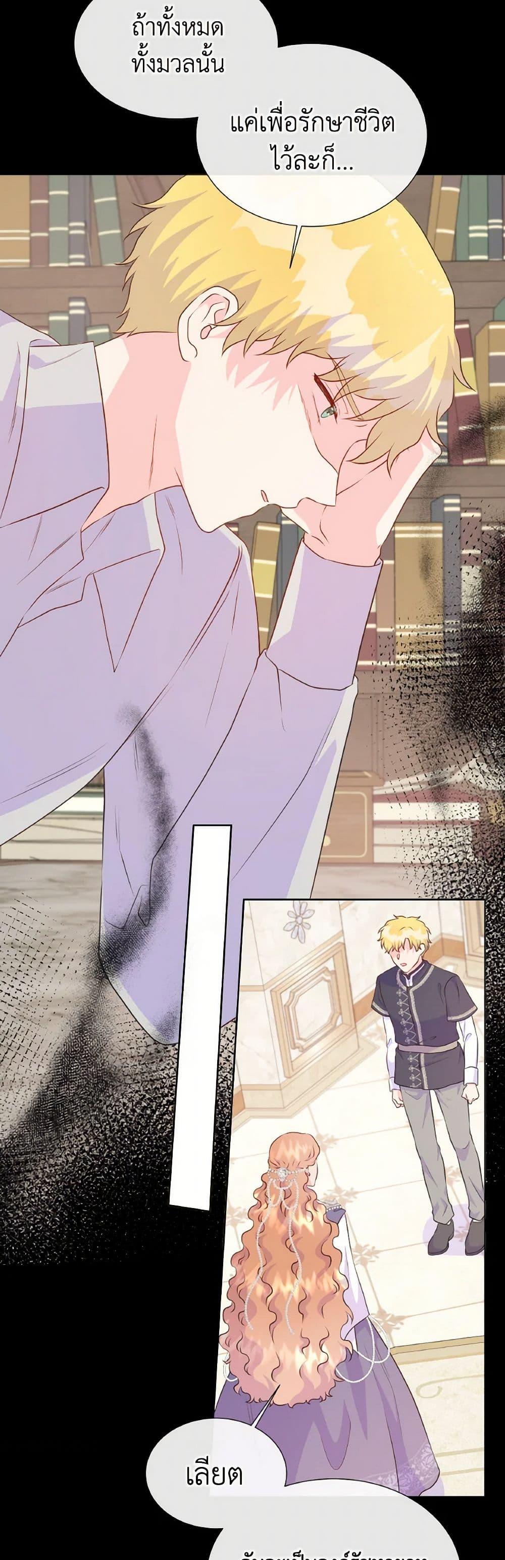 Manga-lc-com อ่านมังงะ อ่านการ์ตูน ออนไลน์ ฟรี Don’t Trust the Female Lead ตอนที่ 1 2 3 4 5 6 7 8 9 10 11 12 13 14 ฟรี ไม่มีโฆษณา Manga-lc - อ่าน มังงะ อ่าน การ์ตูน ออนไลน์ อ่านมังงะ ฟรี