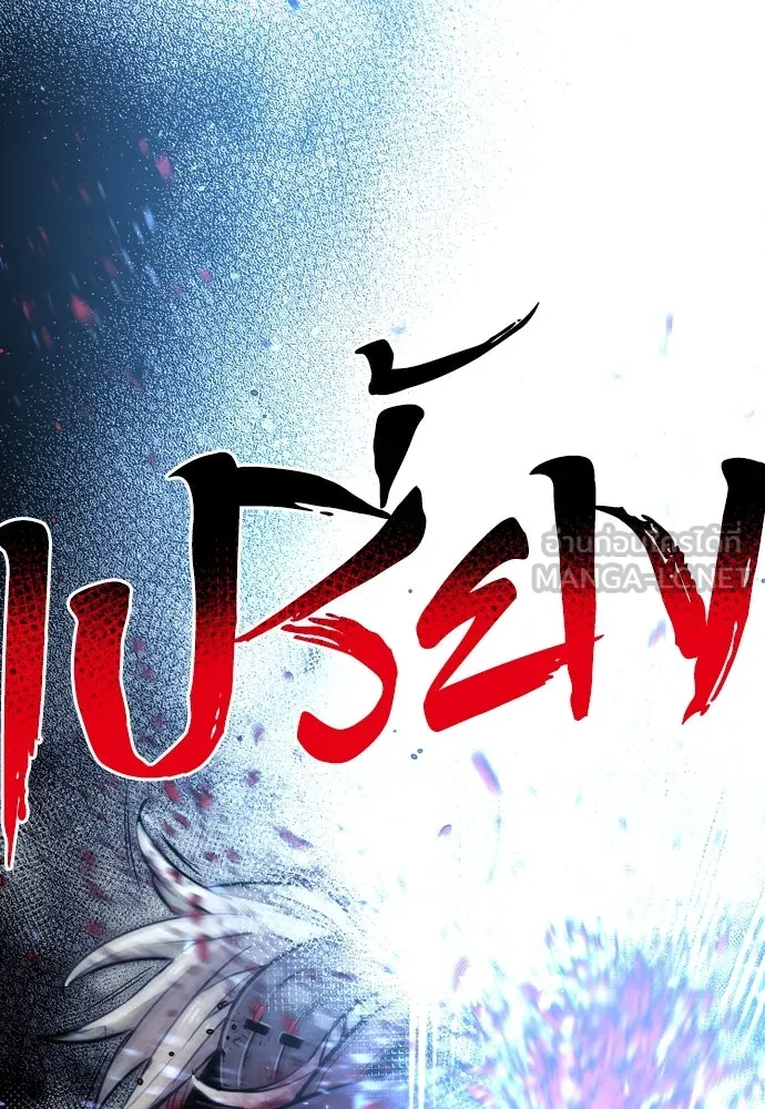 เส้นทางสู่เทพมาร ตอนที่ 24 รูปที่ 21